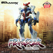 Banpresto Crane Game Mobile Suit Gundam GQuuuuuuX GQuuuuuuX Genkai Toppa Figure main product photo
