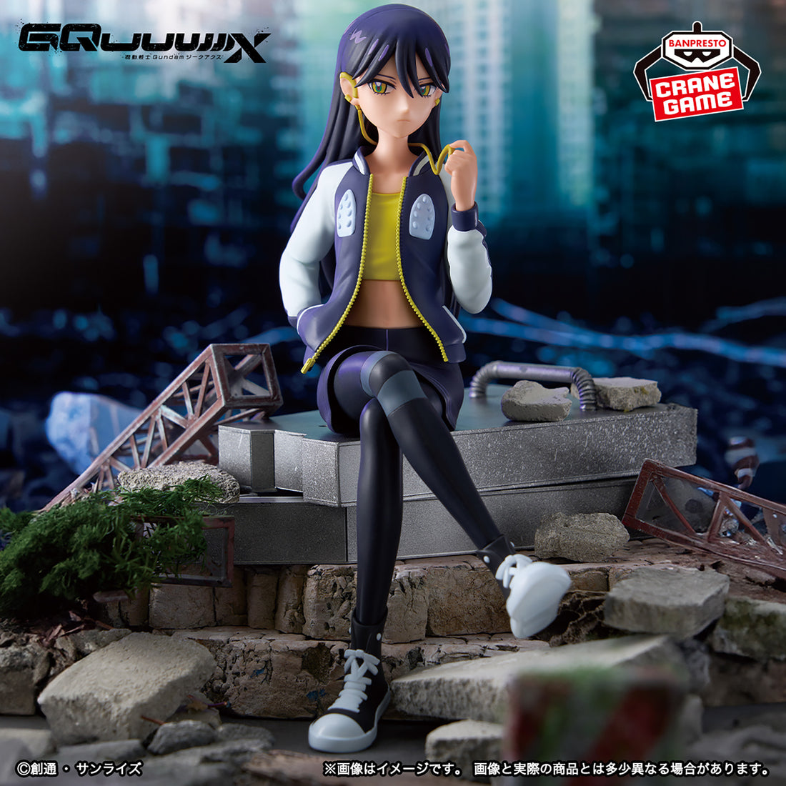 Banpresto Crane Game Mobile Suit Gundam GQuuuuuuX Nyaan Casual Clothes Version Figure alternate product photo 4