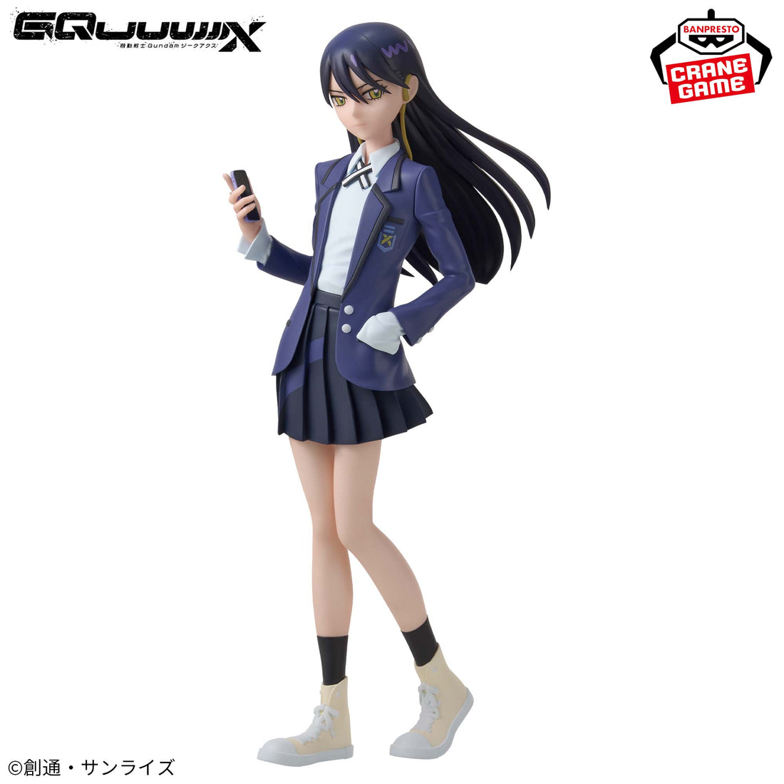 Banpresto Crane Game Mobile Suit Gundam GQuuuuuuX Nyaan Figure alternate product photo 2