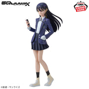 Banpresto Crane Game Mobile Suit Gundam GQuuuuuuX Nyaan Figure alternate product photo 2