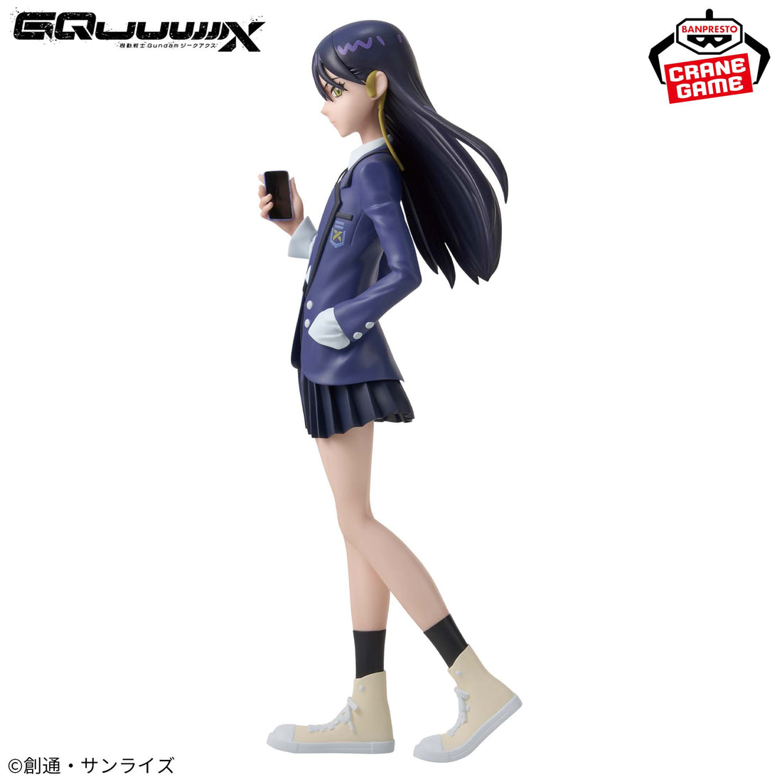 Banpresto Crane Game Mobile Suit Gundam GQuuuuuuX Nyaan Figure alternate product photo 3