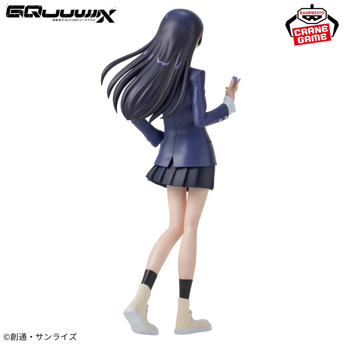 Banpresto Crane Game Mobile Suit Gundam GQuuuuuuX Nyaan Figure alternate product photo 4