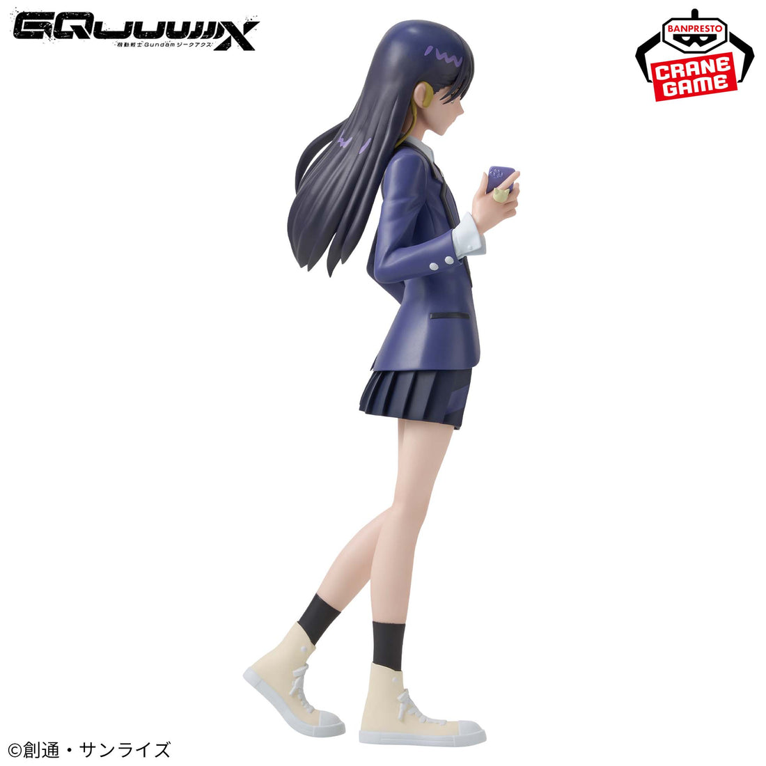 Banpresto Crane Game Mobile Suit Gundam GQuuuuuuX Nyaan Figure alternate product photo 5