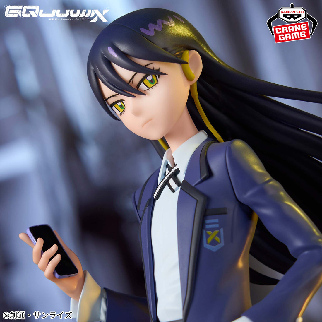 Banpresto Crane Game Mobile Suit Gundam GQuuuuuuX Nyaan Figure alternate product photo 7