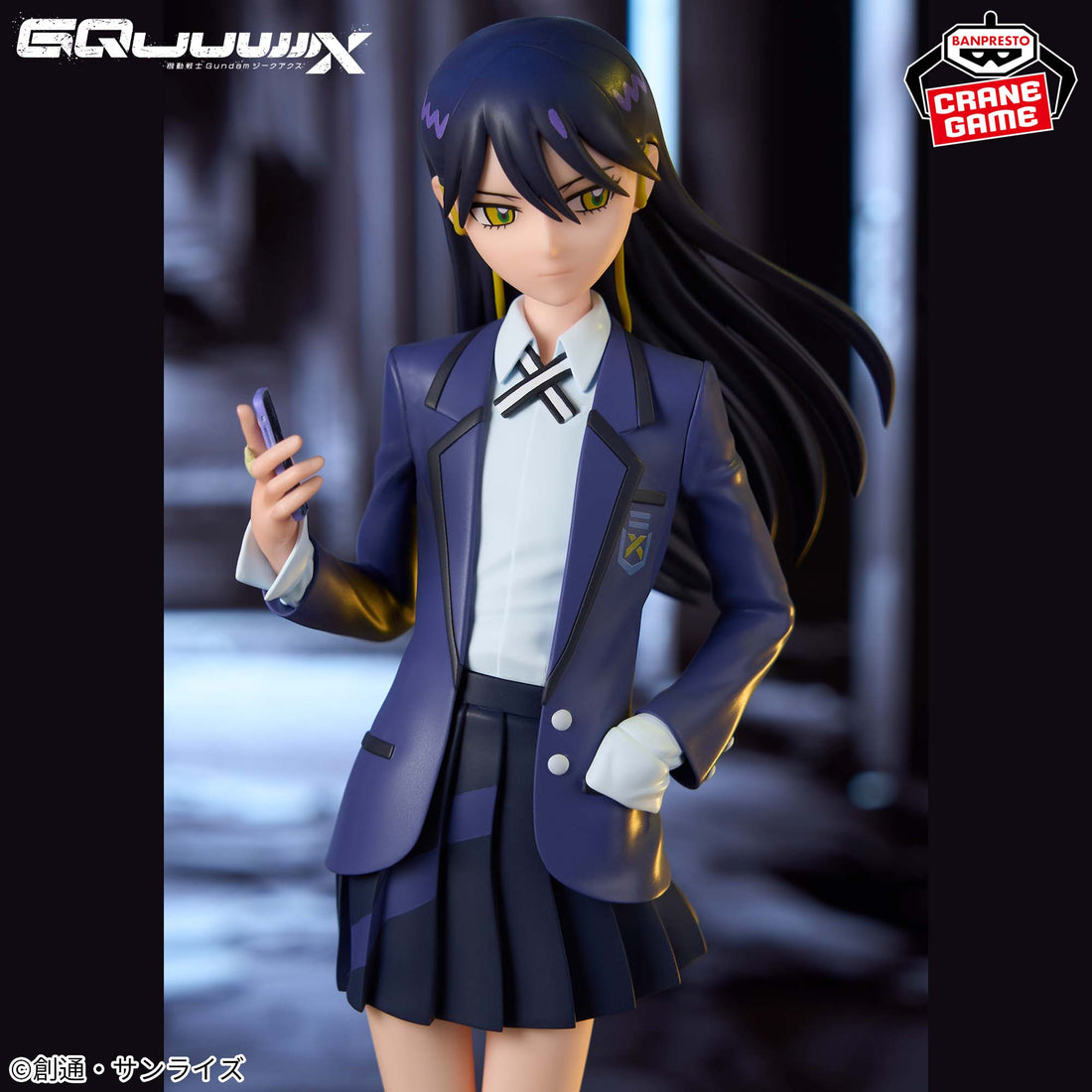Banpresto Crane Game Mobile Suit Gundam GQuuuuuuX Nyaan Figure alternate product photo 8