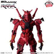 Banpresto Crane Game Mobile Suit Gundam GQuuuuuuX Red Gundam Genkai Toppa Figure alternate product photo 2