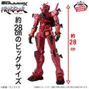 Banpresto Crane Game Mobile Suit Gundam GQuuuuuuX Red Gundam Genkai Toppa Figure alternate product photo 3