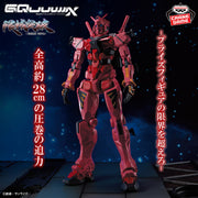 Banpresto Crane Game Mobile Suit Gundam GQuuuuuuX Red Gundam Genkai Toppa Figure main product photo