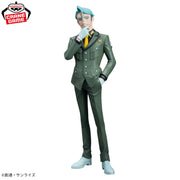 Banpresto Crane Game Mobile Suit Gundam GQuuuuuuX Sharia Bull Figure alternate product photo 2