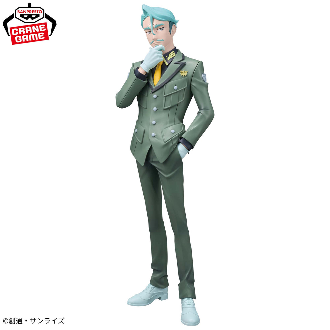 Banpresto Crane Game Mobile Suit Gundam GQuuuuuuX Sharia Bull Figure alternate product photo 3