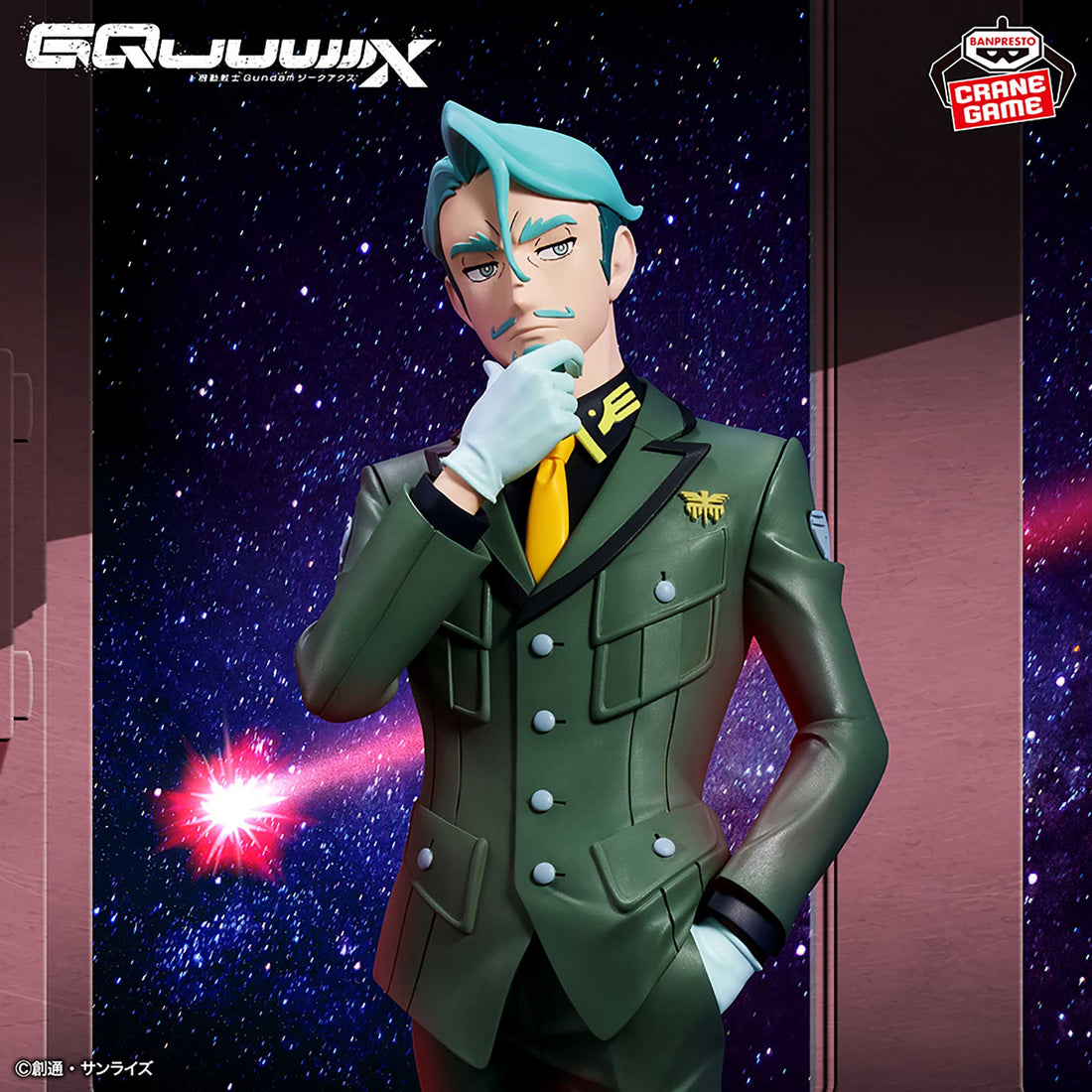 Banpresto Crane Game Mobile Suit Gundam GQuuuuuuX Sharia Bull Figure main product photo