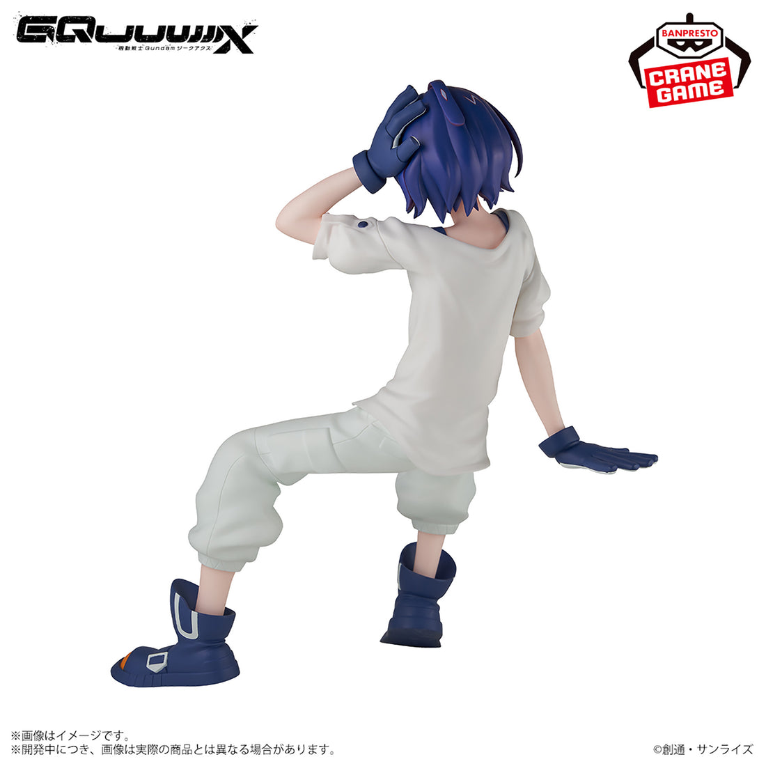 Banpresto Crane Game Mobile Suit Gundam GQuuuuuuX Shuji Ito Figure alternate product photo 10