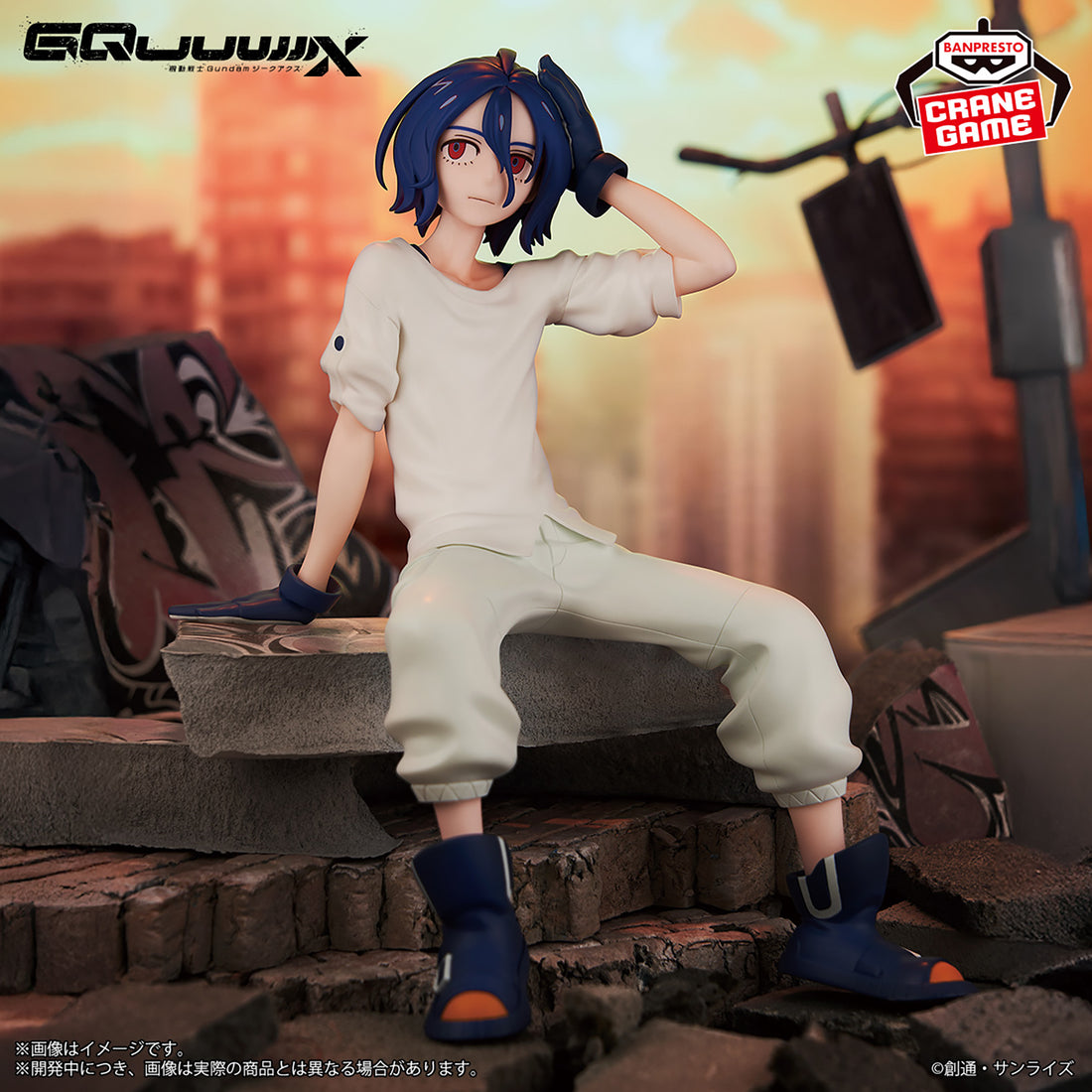 Banpresto Crane Game Mobile Suit Gundam GQuuuuuuX Shuji Ito Figure alternate product photo 3