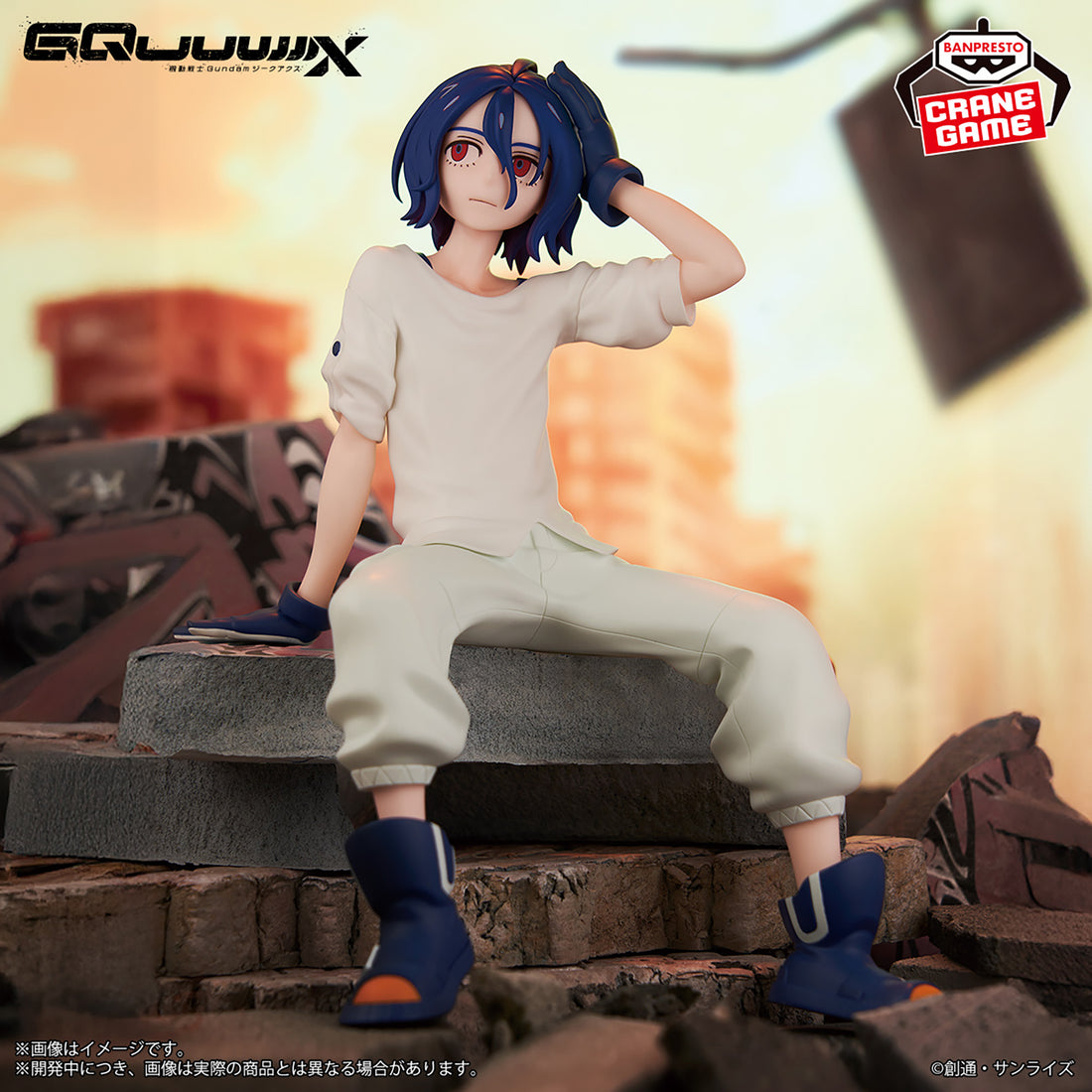 Banpresto Crane Game Mobile Suit Gundam GQuuuuuuX Shuji Ito Figure alternate product photo 4