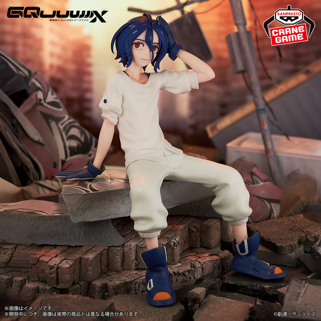 Banpresto Crane Game Mobile Suit Gundam GQuuuuuuX Shuji Ito Figure alternate product photo 5