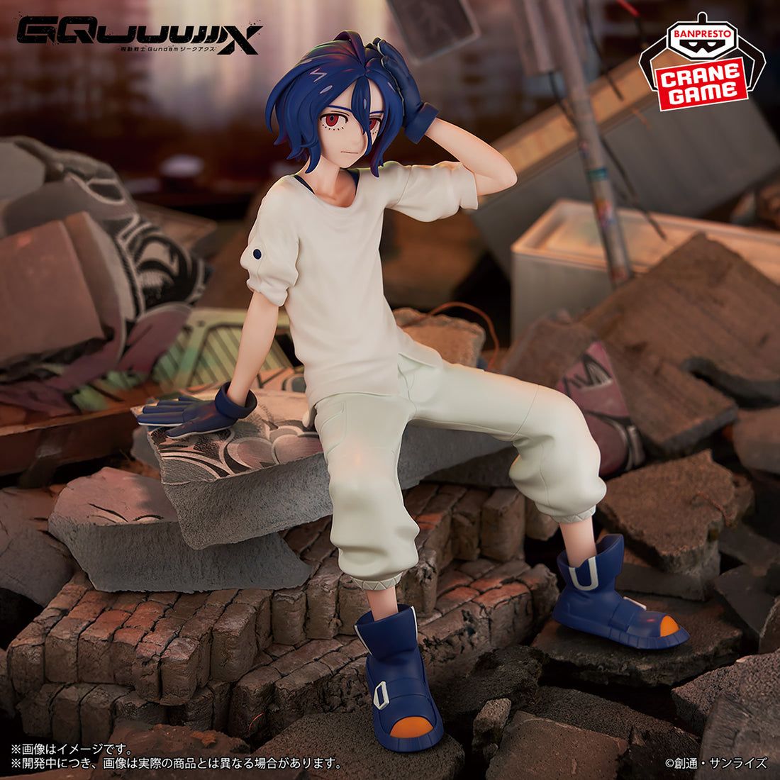 Banpresto Crane Game Mobile Suit Gundam GQuuuuuuX Shuji Ito Figure alternate product photo 6