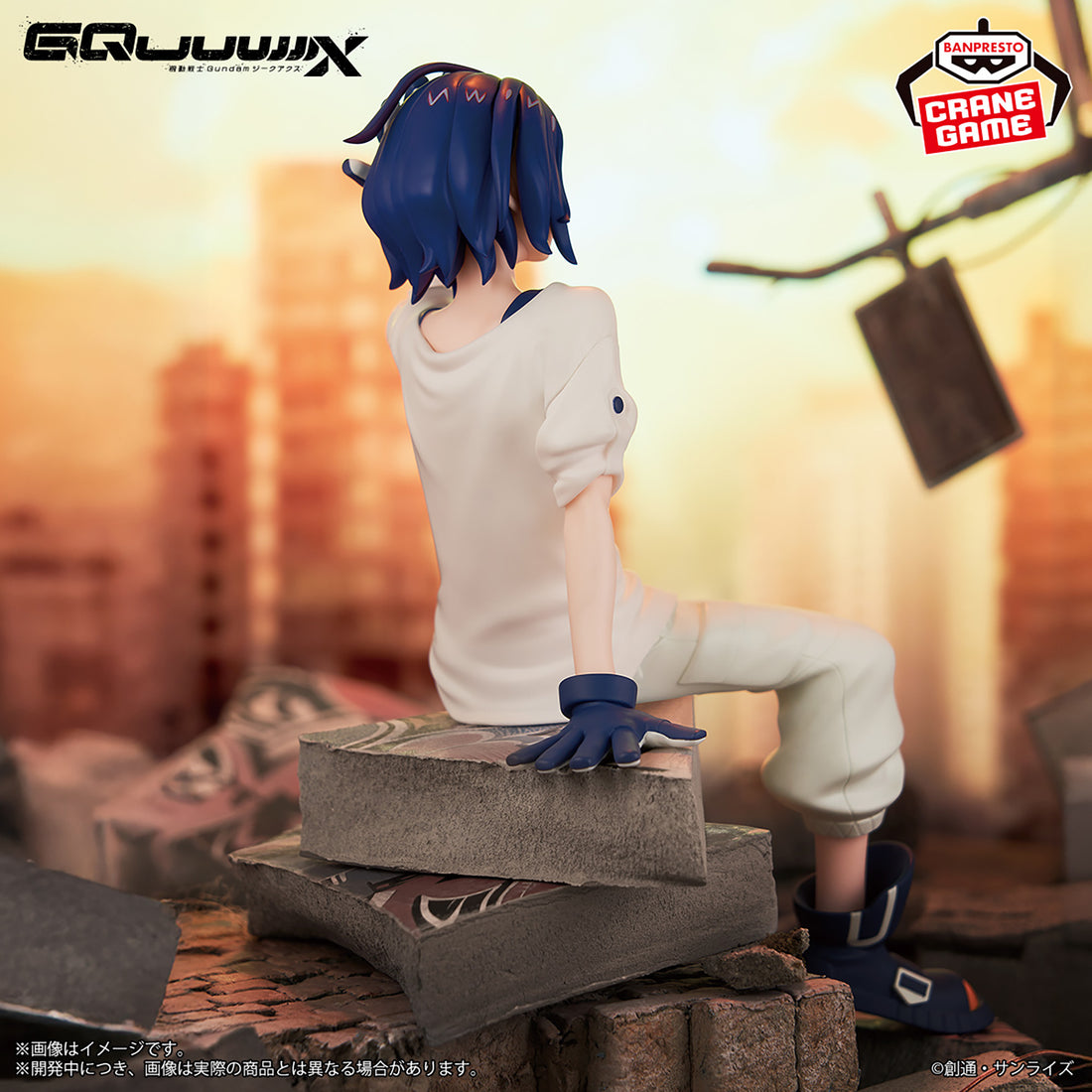 Banpresto Crane Game Mobile Suit Gundam GQuuuuuuX Shuji Ito Figure alternate product photo 7