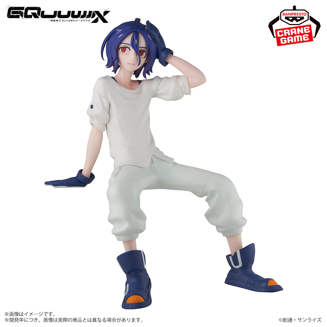 Banpresto Crane Game Mobile Suit Gundam GQuuuuuuX Shuji Ito Figure alternate product photo 8
