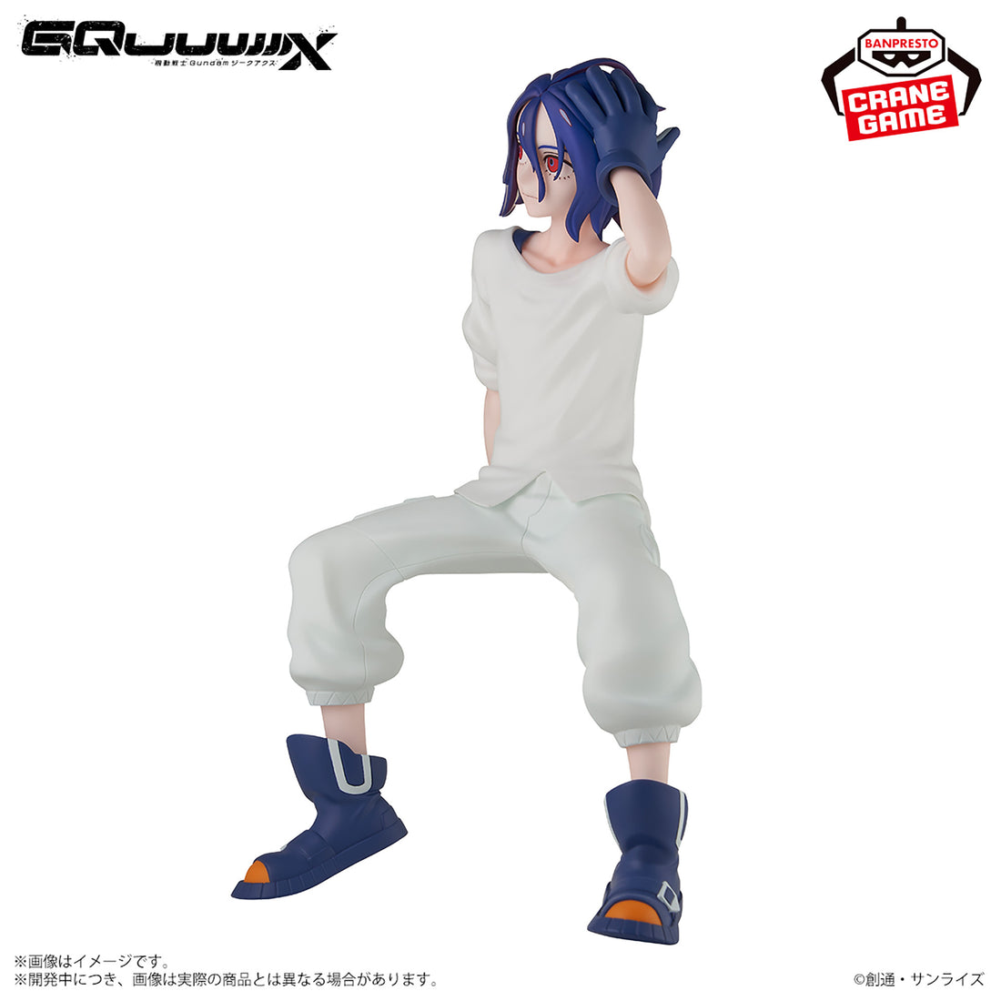 Banpresto Crane Game Mobile Suit Gundam GQuuuuuuX Shuji Ito Figure alternate product photo 9