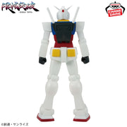 Banpresto Crane Game Mobile Suit Gundam RX-78-2 Gundam Genkai Toppa Figure alternate product photo 6