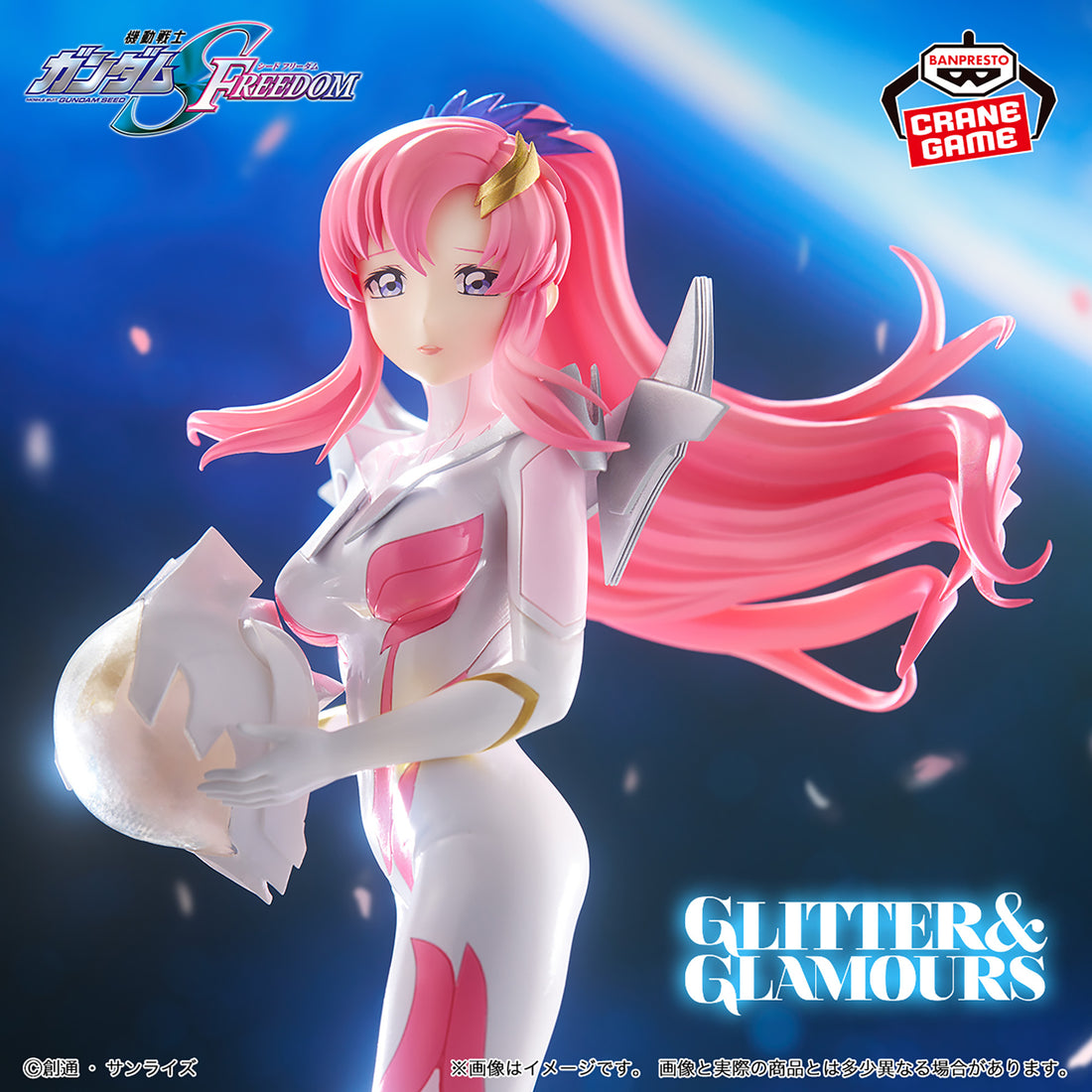Banpresto Crane Game Mobile Suit Gundam SEED Freedom Lacus Clyne Pilot Suit Version GLITTER & GLAMOURS Figure alternate product photo 3