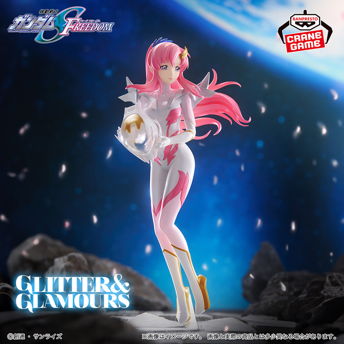 Banpresto Crane Game Mobile Suit Gundam SEED Freedom Lacus Clyne Pilot Suit Version GLITTER & GLAMOURS Figure main product photo