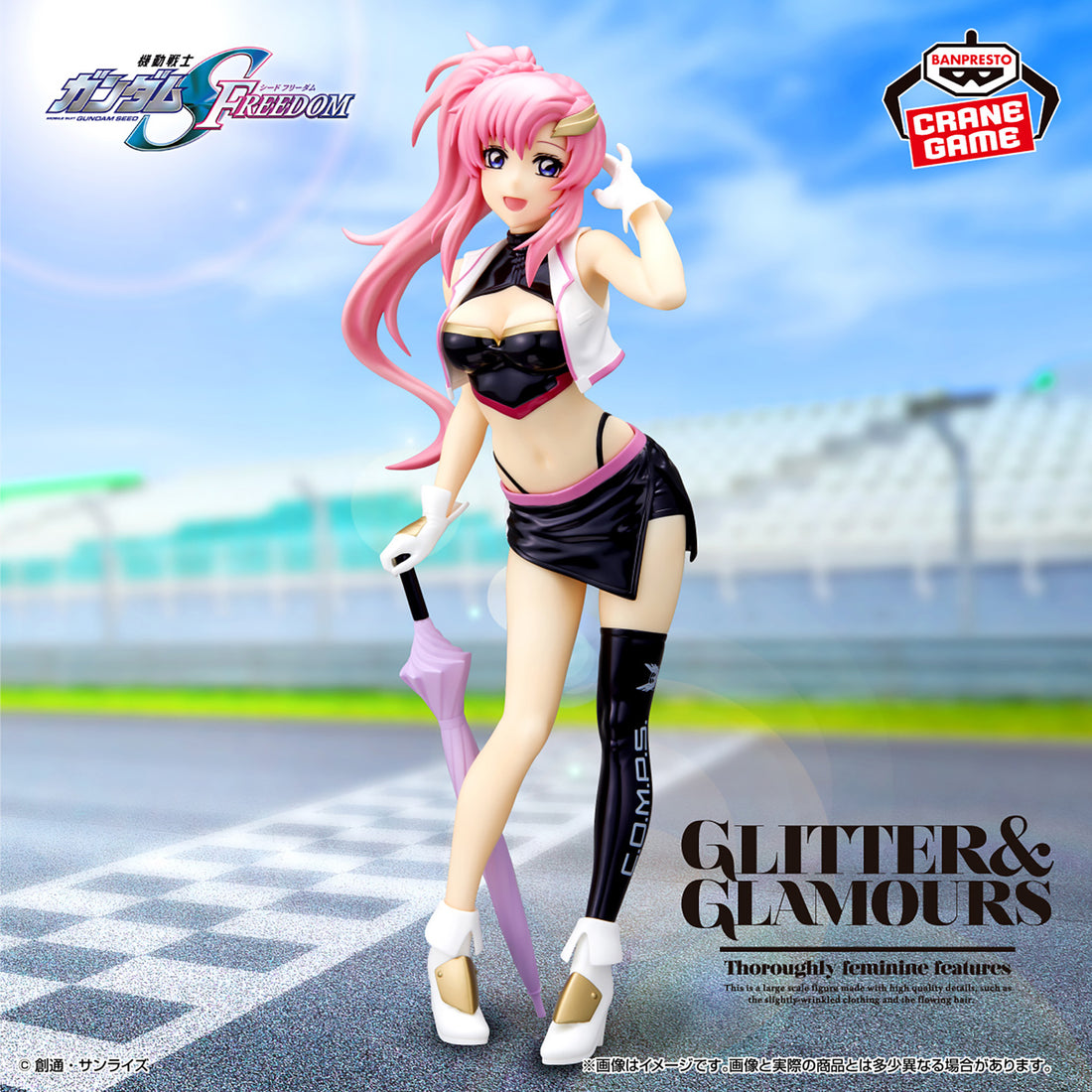 Banpresto Crane Game Mobile Suit Gundam SEED Freedom Lacus Clyne Racing Version GLITTER & GLAMOURS Figure alternate product photo 3