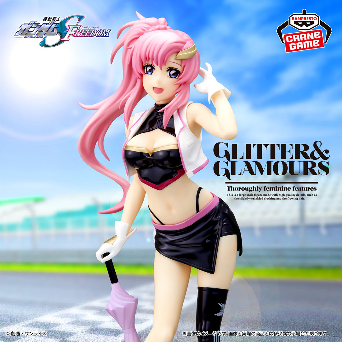 Banpresto Crane Game Mobile Suit Gundam SEED Freedom Lacus Clyne Racing Version GLITTER & GLAMOURS Figure main product photo