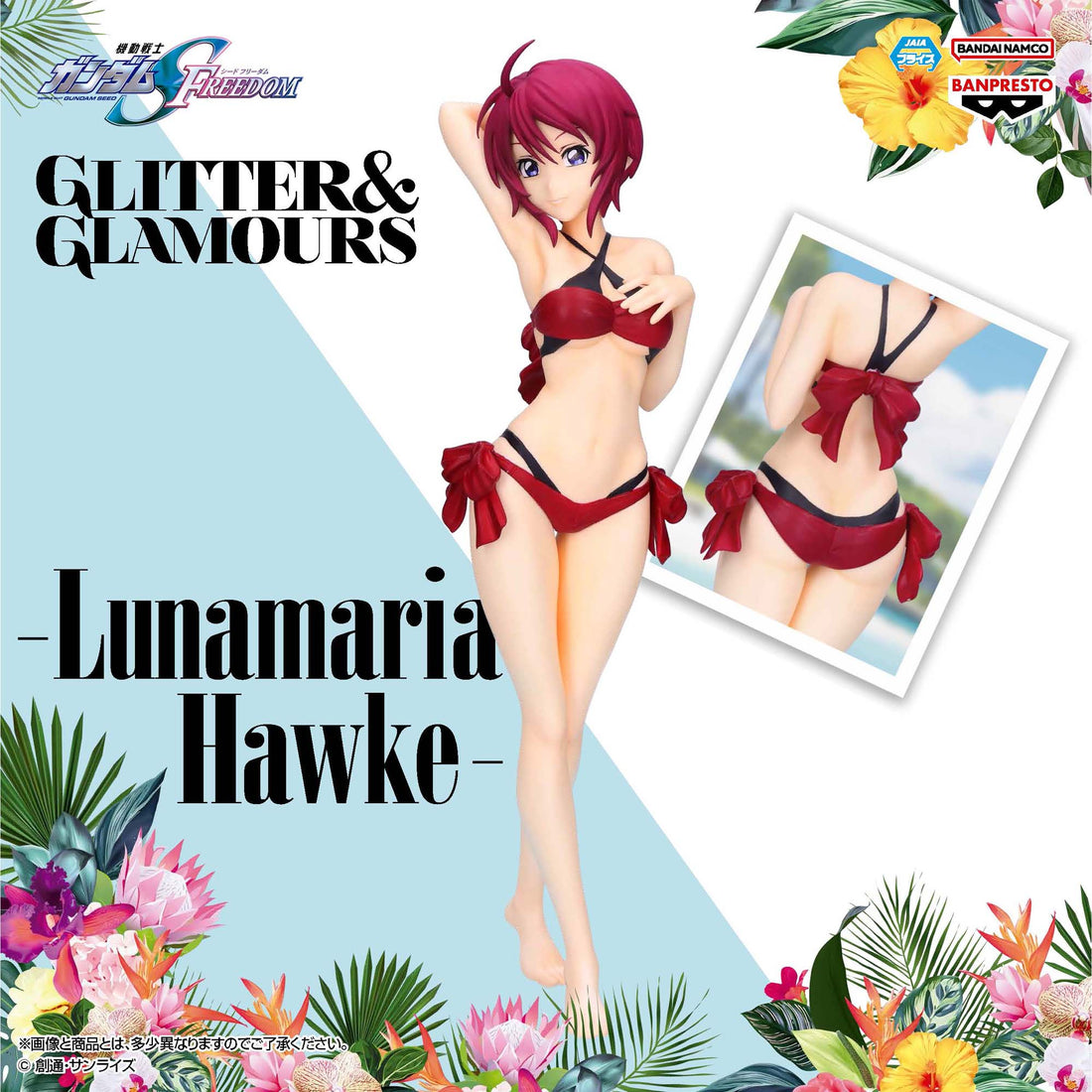 Banpresto Crane Game Mobile Suit Gundam SEED Freedom Lunamaria Hawke GLITTER & GLAMOURS Figure main product photo