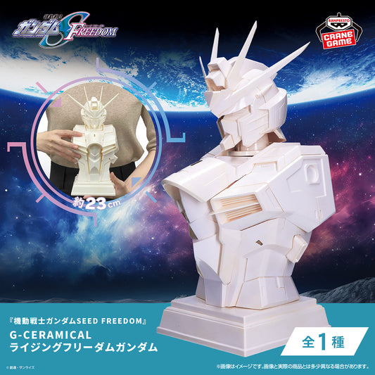 Banpresto Crane Game Mobile Suit Gundam SEED Freedom Rising Freedom Gundam G-CERAMICAL Figure main product photo