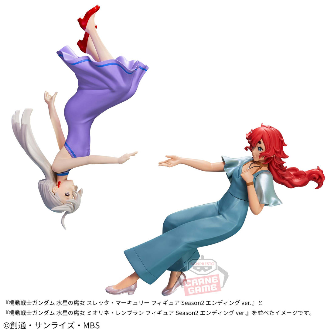 Banpresto Crane Game Mobile Suit Gundam: The Witch from Mercury Miorine Rembran Season 2 Ending Version Figure alternate product photo 6
