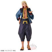 Banpresto Crane Game Mobile Suit Gundam: The Witch from Mercury Shaddiq Zenelli Figure alternate product photo 2