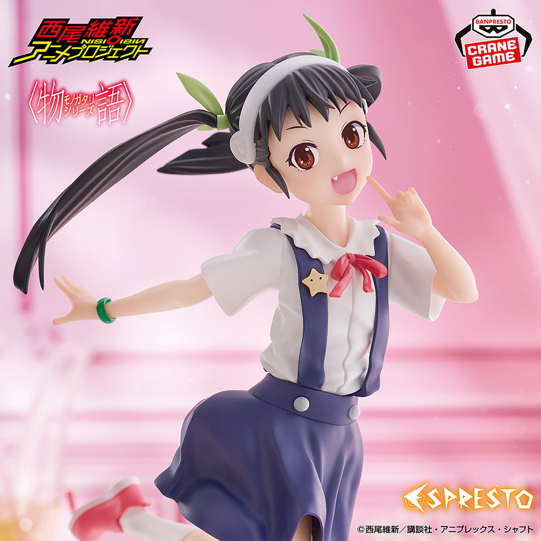 Banpresto Crane Game Monogatari Series Mayoi Hachikuji Sweet Bloom ESPRESTO Figure main product photo