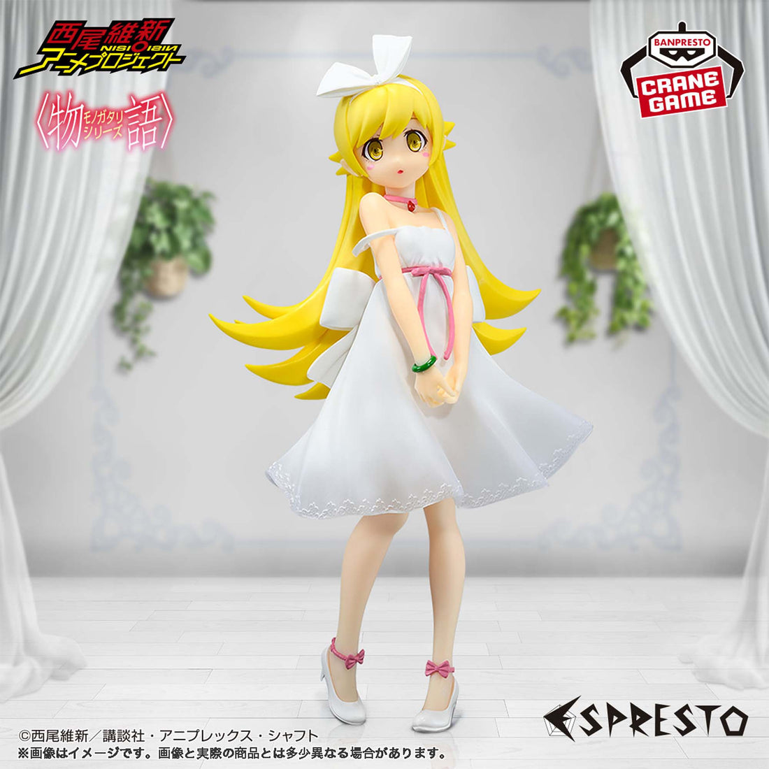 Banpresto Crane Game Monogatari Series Shinobu Oshino Another Color Version ESPRESTO Clear Material Figure main product photo