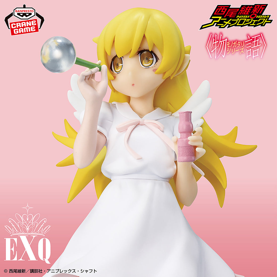 Banpresto Crane Game Monogatari Series Shinobu Oshino Celestial Feather Version EXQ Figure main product photo