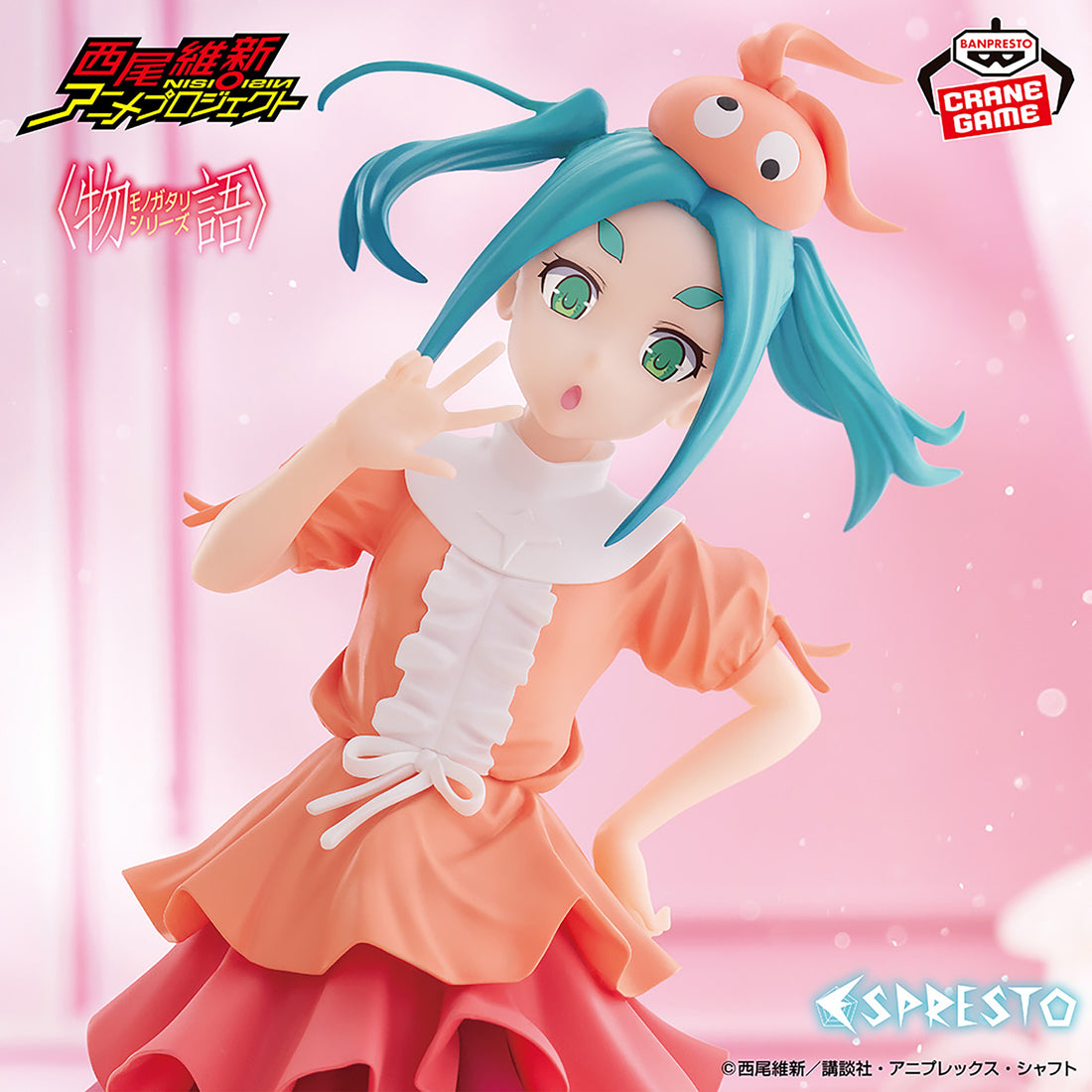 Banpresto Crane Game Monogatari Series Yotsugi Ononoki Sweet Bloom ESPRESTO Figure main product photo