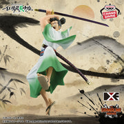Banpresto Crane Game Monsters: 103 Mercies Dragon Damnation Ryuma DXF THE GRANDLINE SERIES EXTRA Figure main product photo