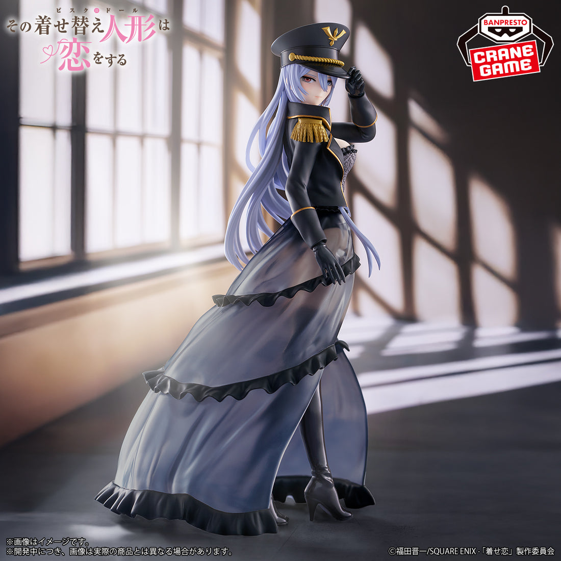 Banpresto Crane Game My Dress-Up Darling Marin Kitagawa Black Lobelia Version ESPRESTO Detailed Elegance Figure alternate product photo 2