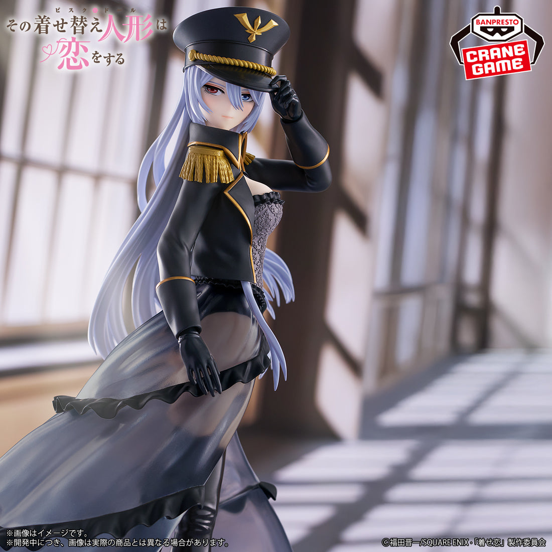 Banpresto Crane Game My Dress-Up Darling Marin Kitagawa Black Lobelia Version ESPRESTO Detailed Elegance Figure alternate product photo 4