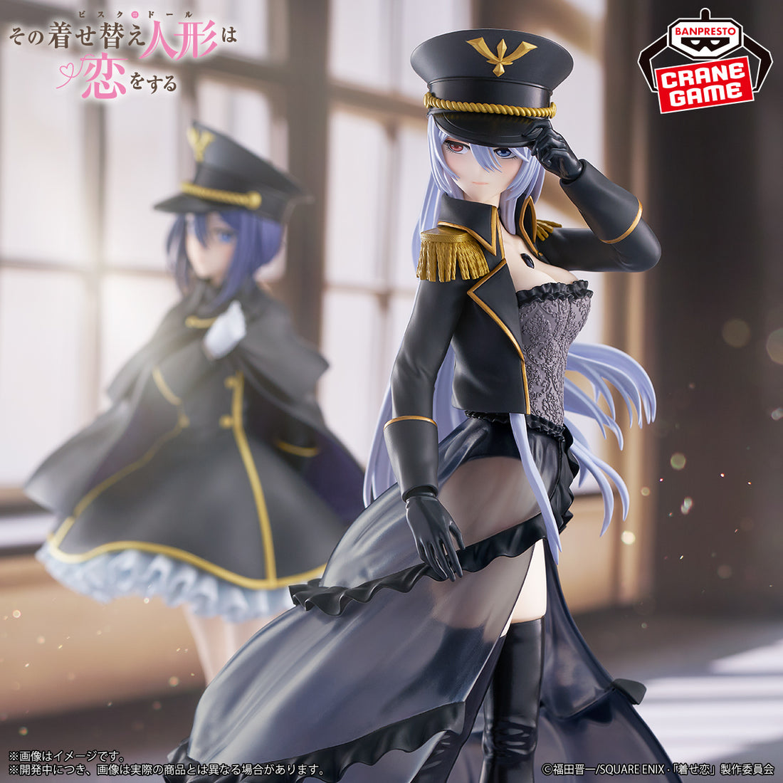 Banpresto Crane Game My Dress-Up Darling Marin Kitagawa Black Lobelia Version ESPRESTO Detailed Elegance Figure alternate product photo 6