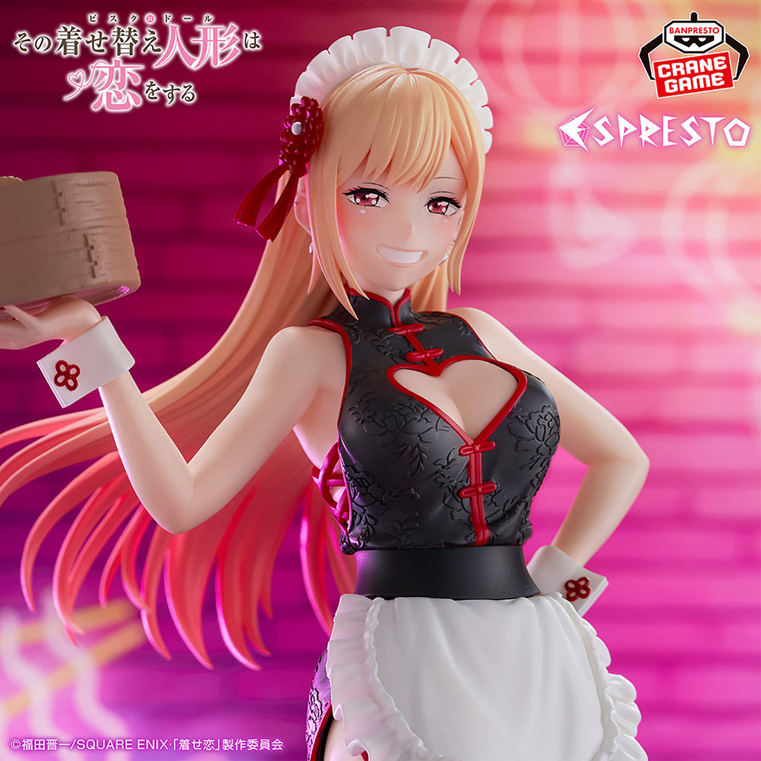 Banpresto Crane Game My Dress-Up Darling Marin Kitagawa China Maid Version ESPRESTO Detailed Elegance Figure alternate product photo 2