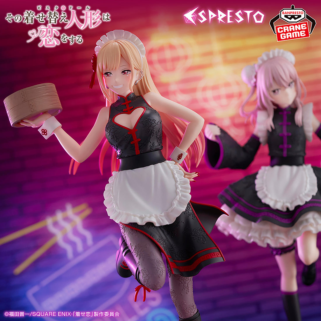 Banpresto Crane Game My Dress-Up Darling Marin Kitagawa China Maid Version ESPRESTO Detailed Elegance Figure main product photo
