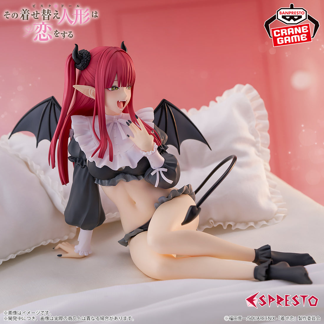 Banpresto Crane Game My Dress-Up Darling Marin Kitagawa Liz Version ESPRESTO Detailed Elegance Figure alternate product photo 4