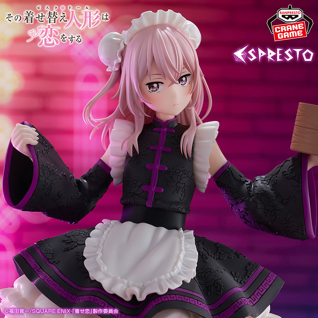 Banpresto Crane Game My Dress-Up Darling Sajuna Inui China Maid Version ESPRESTO Detailed Elegance Figure alternate product photo 2