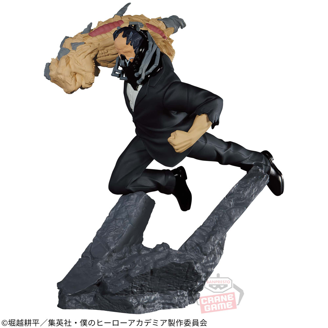 Banpresto Crane Game My Hero Academia All For One Combination Battle Figure alternate product photo 3