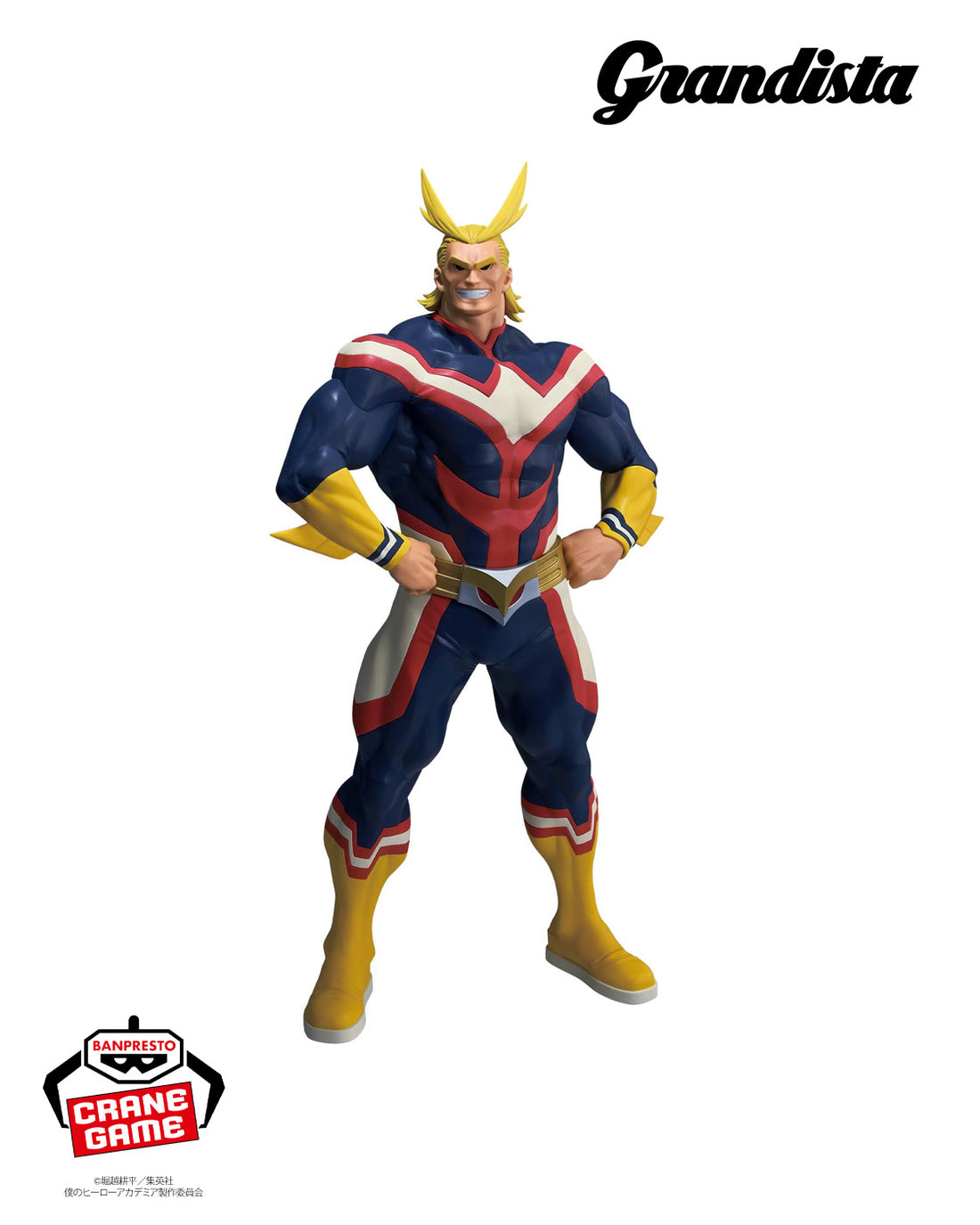 Banpresto Crane Game My Hero Academia All Might GiGO Limited Grandista Figure alternate product photo 2