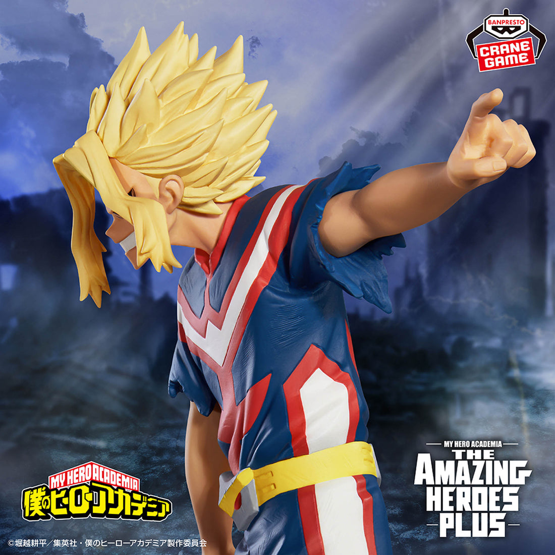 Banpresto Crane Game My Hero Academia All Might True Form THE AMAZING HEROES PLUS Figure main product photo