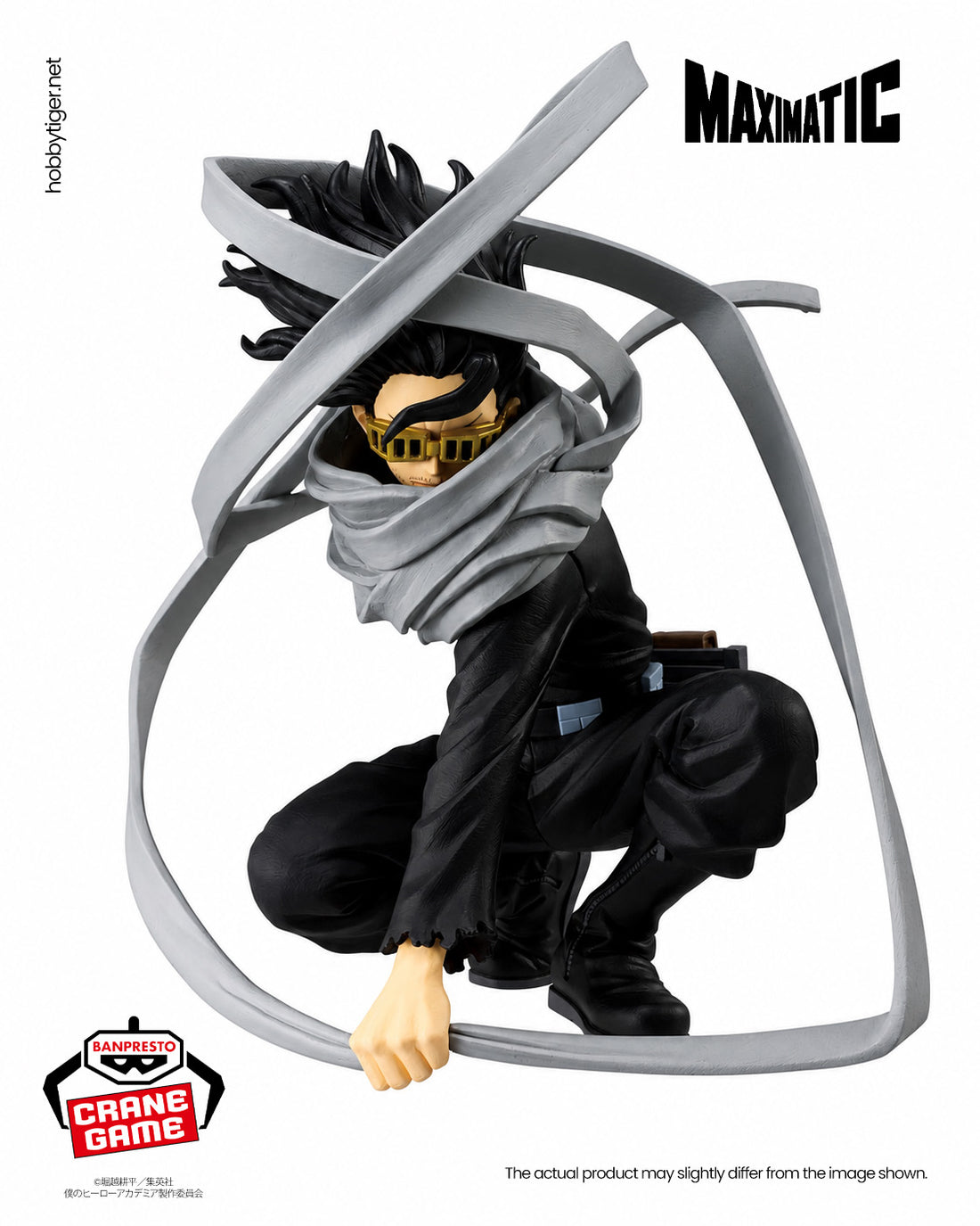 Banpresto Crane Game My Hero Academia Eraser Head Maximatic Figure alternate product photo 2