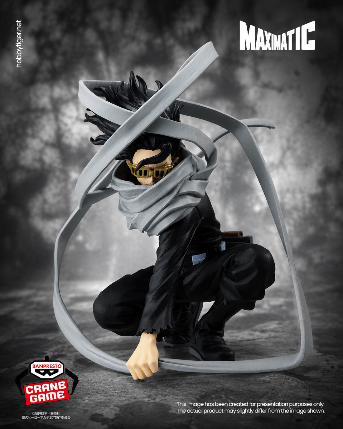 Banpresto Crane Game My Hero Academia Eraser Head Maximatic Figure main product photo