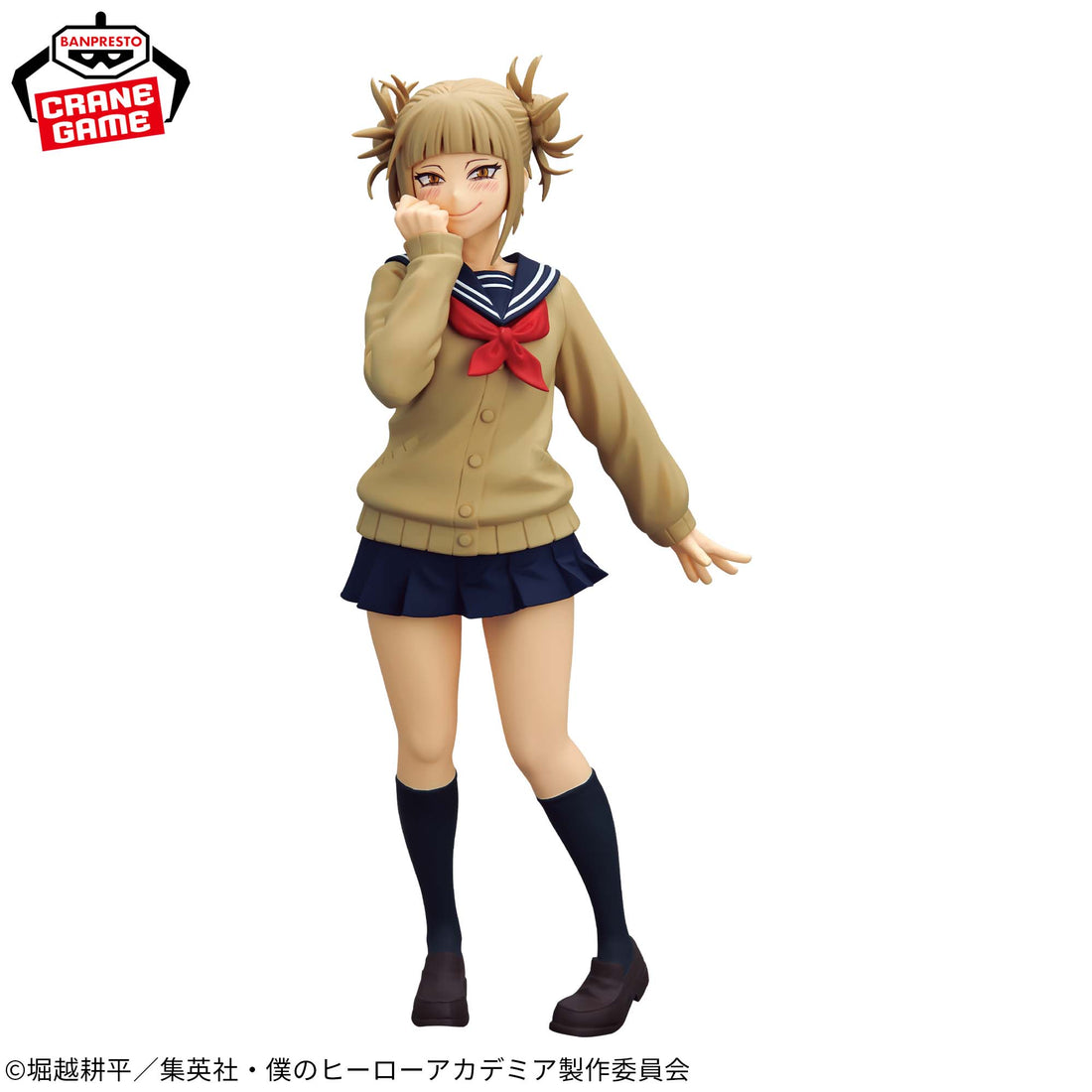 Banpresto Crane Game My Hero Academia Himiko Toga GLITTER & GLAMOURS Figure alternate product photo 3